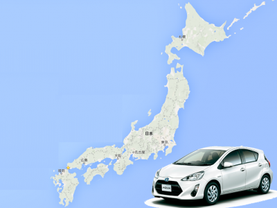 車で日本一周（費用・ルート紹介）　～夫婦二人旅～