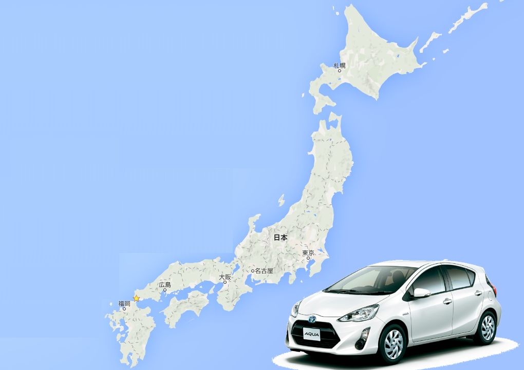 車で日本一周